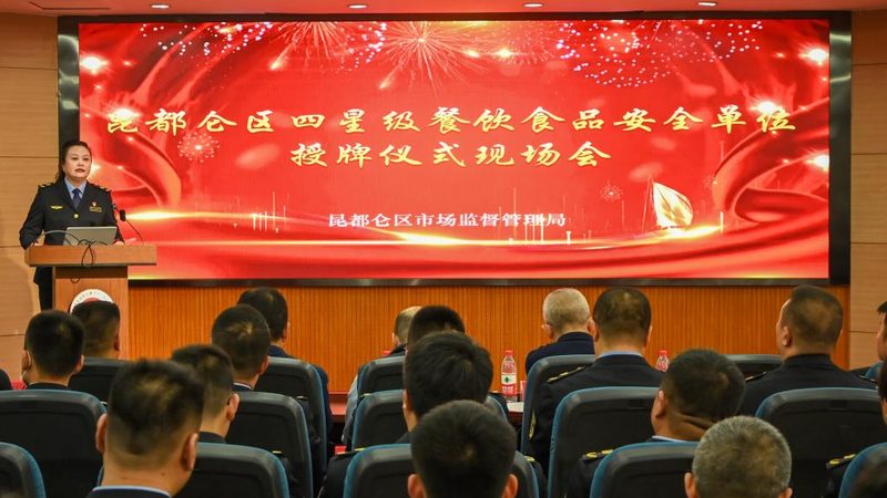 火锅店餐饮供应链定制方案：打造高效、安全的供应链体系**