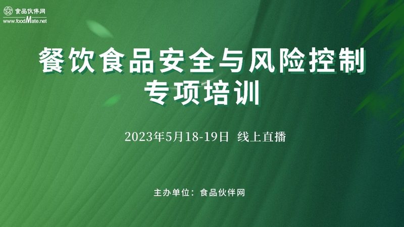 米面制品加盟：市场前景解析与趋势洞察**