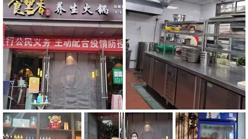 小标题：一、预制菜的常见加热方法