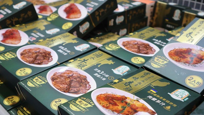 坚果炒货原料采购标准怎么做